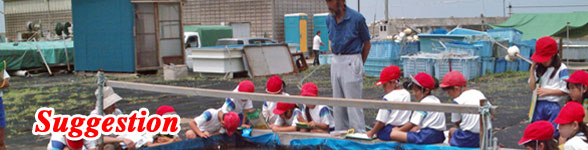 漁協向けコーナーのメインイメージ写真